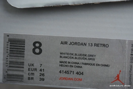 Air 414571-404 13 Jordan Retro Flint (2020) 414571-404 0225